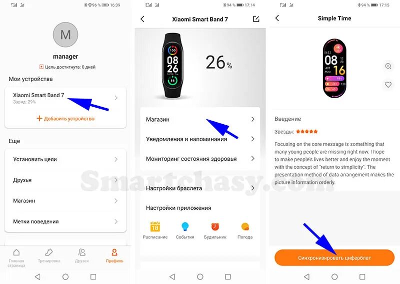 Подключение часов mi band 4 Xiaomi Mi Band 7 (Smart Band 7) инструкция на русском языке. Подключение, функци