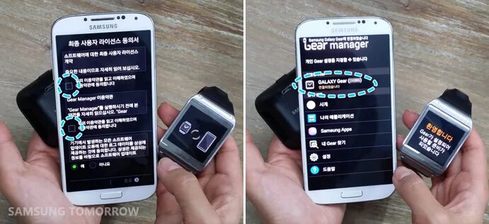 Подключение часов самсунг к телефону This is How You Pair Your Galaxy Gear to Galaxy S4 - Samsung Global Newsroom