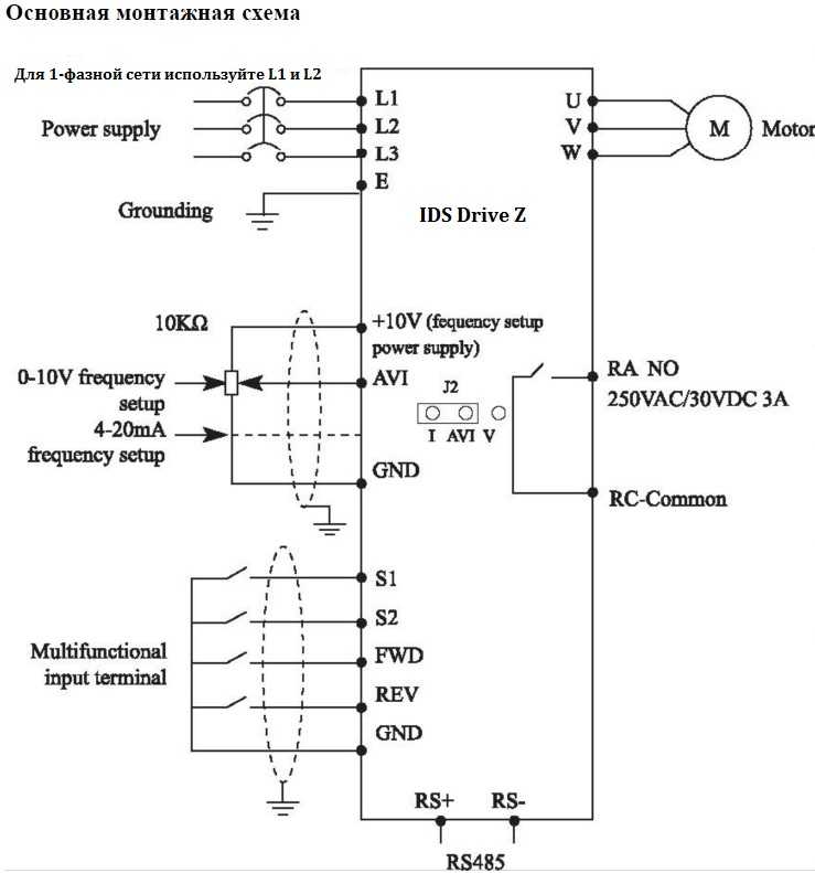 Схема подключения и настройка преобразователя частоты - СамЭлектрик.ру