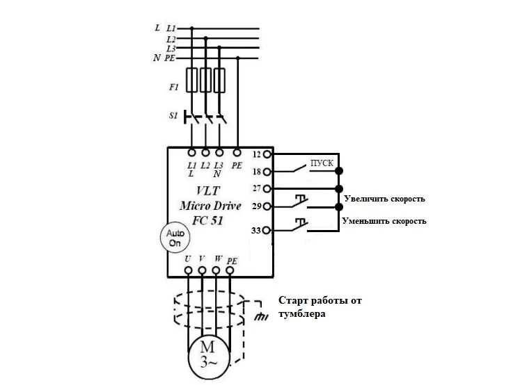 Подключение частотного двигателя Настройка преобразователя частоты Danfoss. Изменение скорости вращения электродв