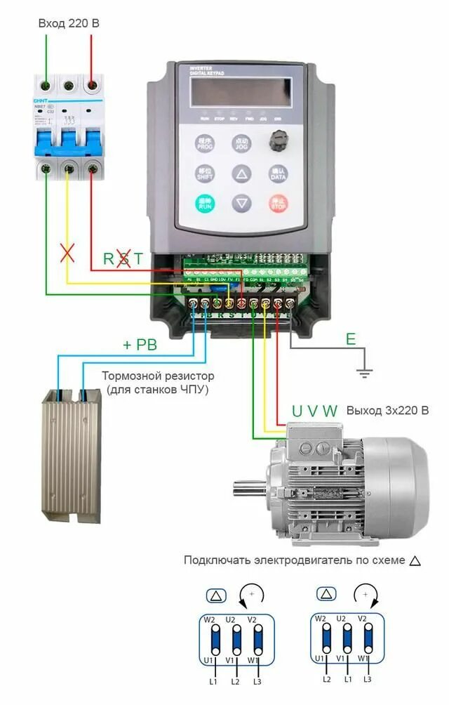 Подключение частотного преобразователя к двигателю 220в Преобразователь частоты однофазный с векторным управлением: продажа, цена в Киев