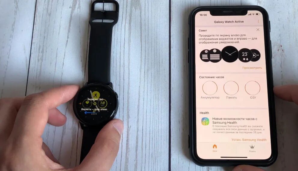 Подключение часы смартфон к телефону Инструкция для Samsung Galaxy Watch Active. Как подключить часы к телефону и нас