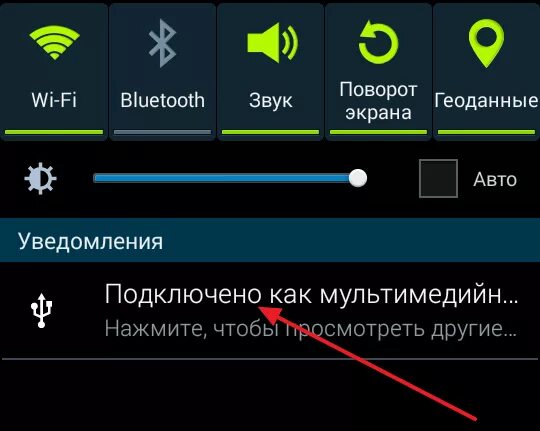 Подключение через андроид Как подключить Андроид к телевизору через USB