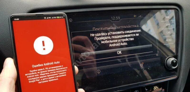 Подключение через андроид авто Android auto как подключить к volvo - фото - АвтоМастер Инфо