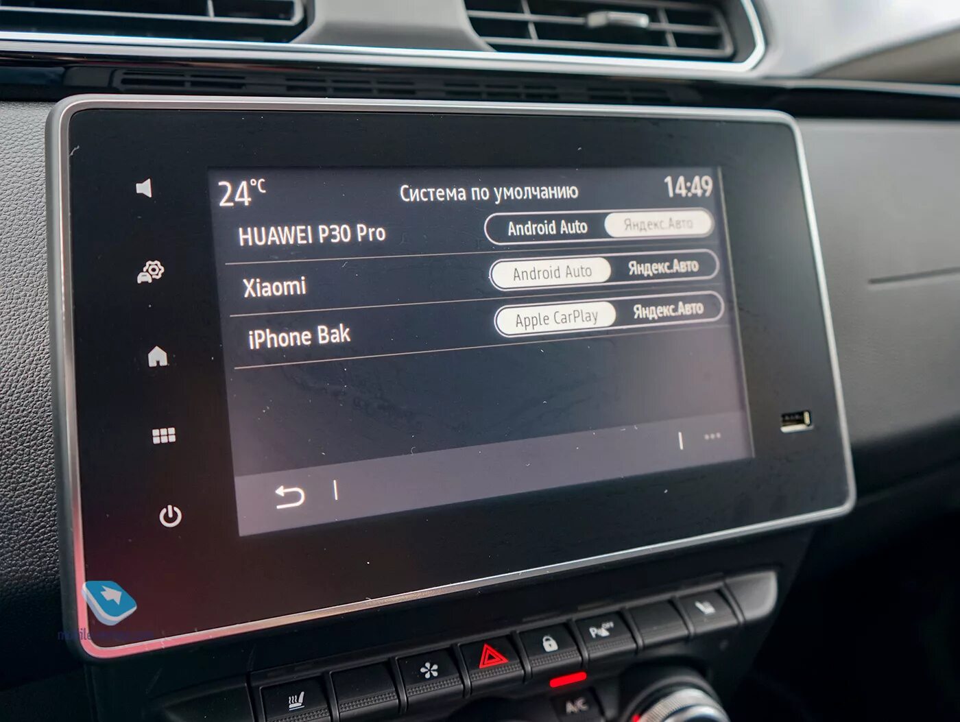 Подключение через андроид авто Mobile-review.com Полный бак № 21. Убийца Android Auto и Apple CarPlay от "Яндек