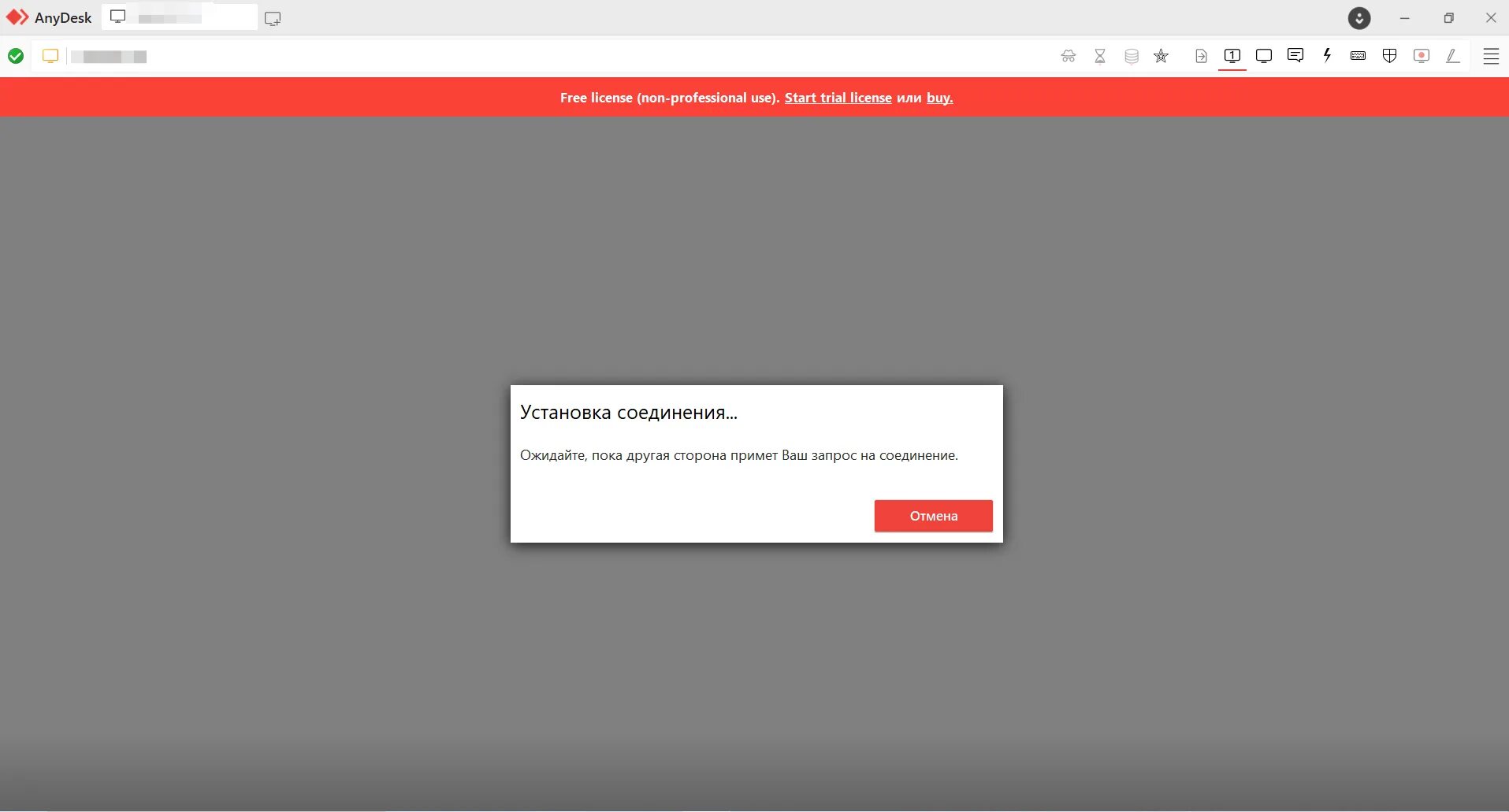 Подключение через анидеск Файл:Установка соединения AnyDesk.png - База знаний