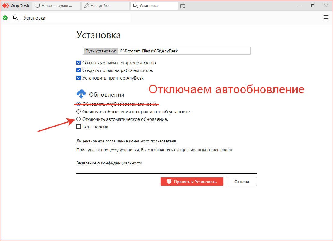 Подключение через anydesk без подтверждения AnyDesk просит лицензию. Как обойти? TechBlog - ИТ блог Дзен