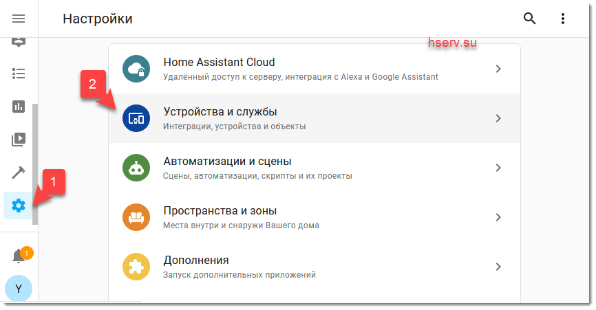 Подключение через ассистент Настройка home assistant телевизор LG