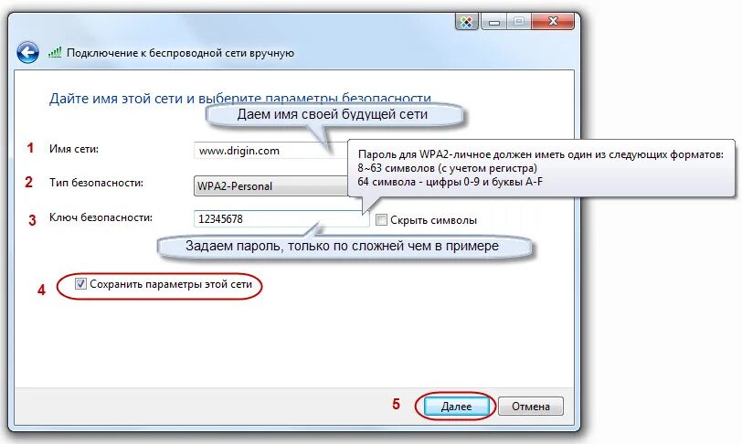 Подключение через беспроводную сеть Картинки ВКЛЮЧЕНИЕ БЕСПРОВОДНОЙ СЕТИ