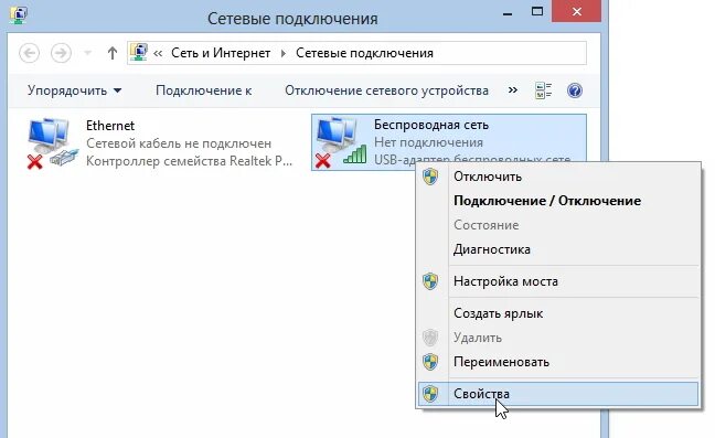 Подключение через беспроводную сеть Использование беспроводных каналов 12 и 13 - Keenetic