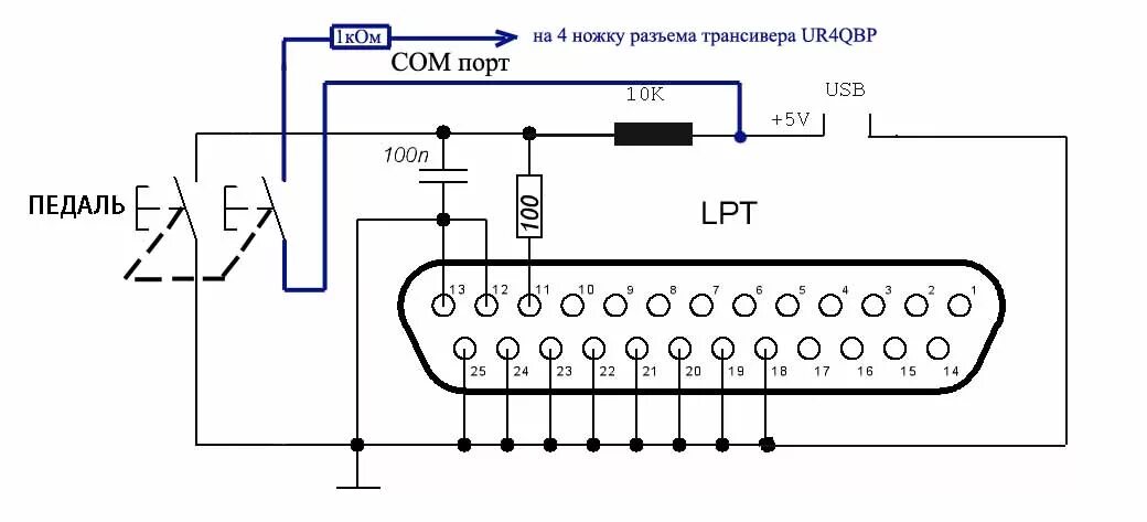 Подключение через com порт Usb lpt переходник схема - Фото подборки 2