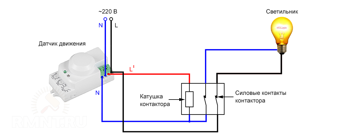 Подключение через датчик освещенности Схема подключения датчика движения для освещения к прожектору или лампочке - RMN