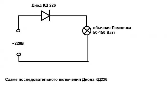 Подключение через диод Комментарии / Публикации spsoft