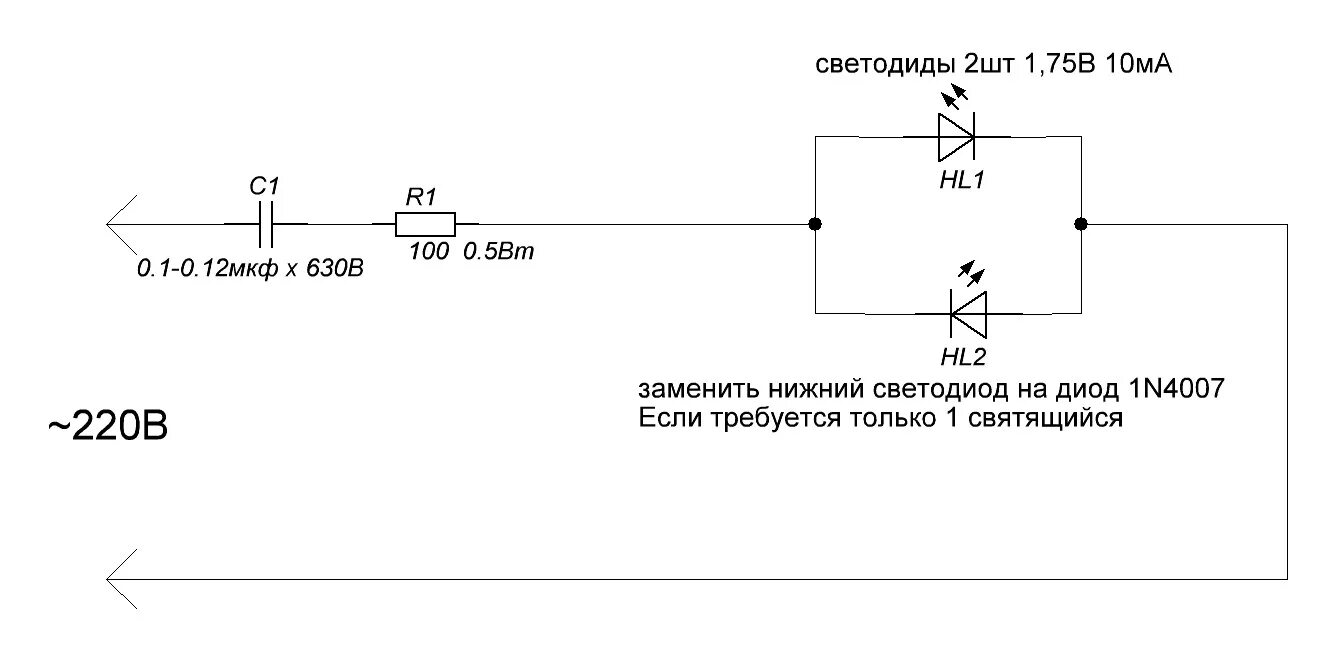 Подключение через диод Контент bars59 - Страница 16 - Форум по радиоэлектронике