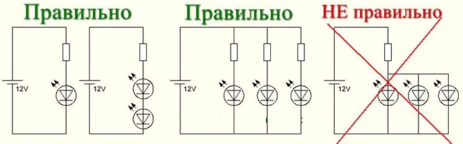 Подключение через диод Как защитить транзистор 2N2222? - Страница 2 - Песочница. Раздел для новичков - 