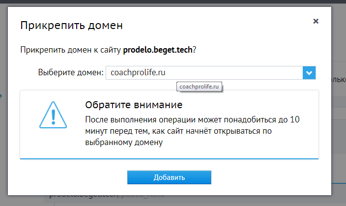 Подключение через домен Мультимагазин на Opencart 2x Интернет-магазин на Opencart Дзен