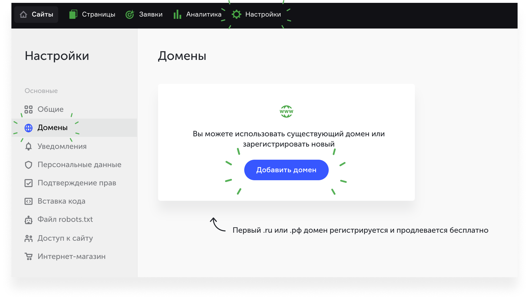 Подключение через домен Картинки ПЕРЕНОС ДОМЕН КОНТРОЛЛЕРА