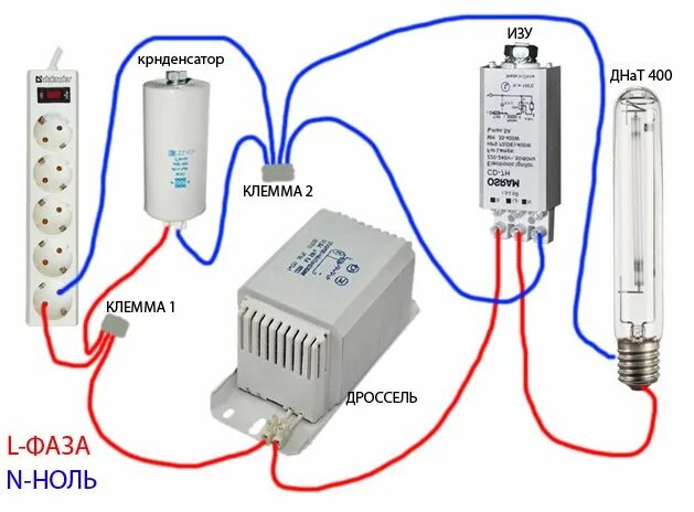 Подключение через дроссель Dnat lamp connection diagram - 5 errors. starting from the throttle. two and thr