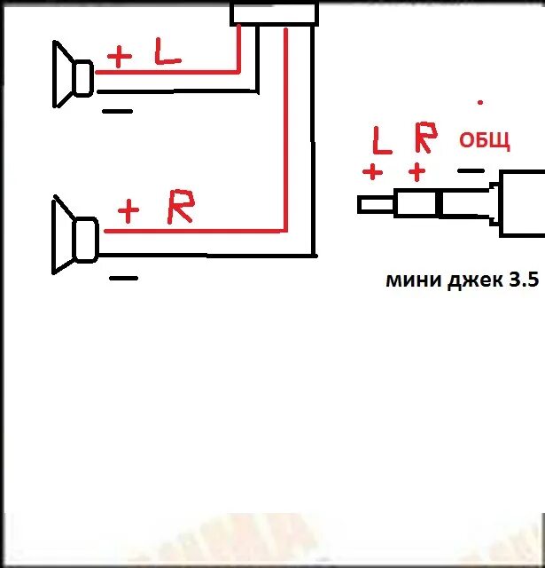 Подключение через джек Как выйти из легкой ситуации, на первый взгляд? - Сообщество "Электронные Поделк