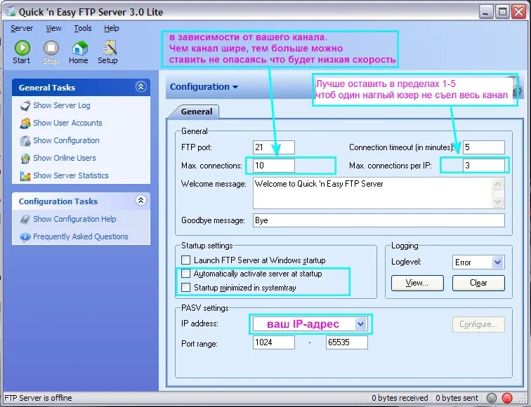 Подключение через ftp Адрес фтп