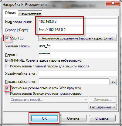 Подключение через ftp Подключаемся к FTP серверу из FTP клиента Total Commander Готовим вкусный сервер