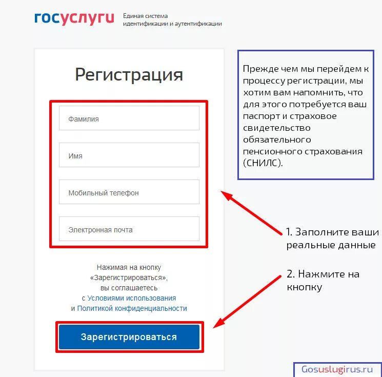 Подключение через госуслуги Картинки КАК ЗАПИСАТЬСЯ ИНОСТРАННОМУ ГРАЖДАНИНУ НА ГОСУСЛУГИ