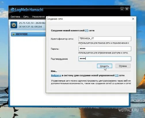 Подключение через hamachi Террария: как играть по сети на пиратке? решено