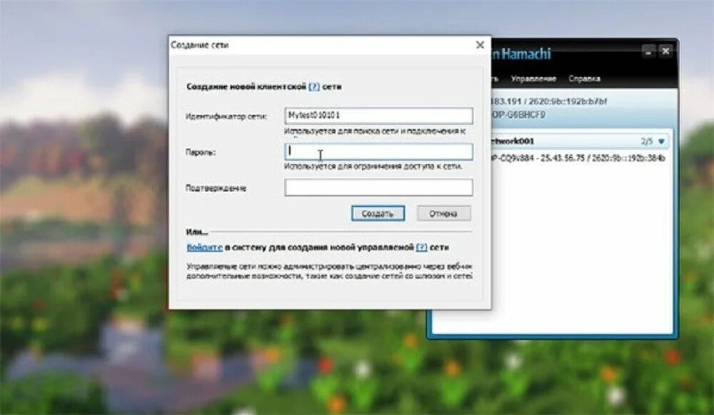 Подключение через hamachi Как настроить хамачи для игры в Майнкрафт по сети с другом - CQ