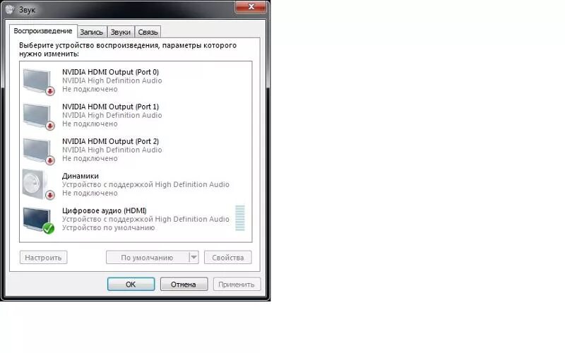 Подключение через hdmi нет сигнала Ответы Mail.ru: Нет звука!!! Вместо динамика стоит цифровое аудио (HDMI)