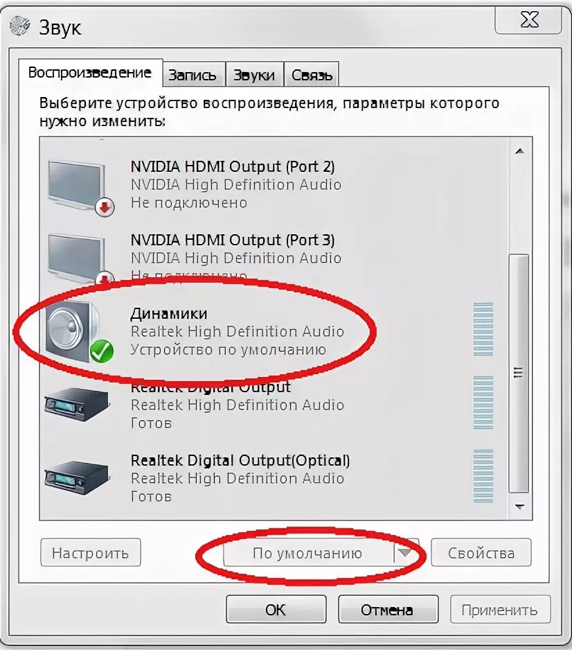 Подключение через hdmi нет сигнала Ответы Mail.ru: подключил компьютер к телевизору через шнур HDMI, и звук теперь 