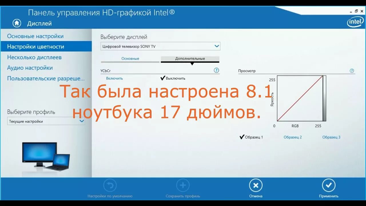 Подключение через hdmi windows 10 Настройка ноутбука на виндос 10 при подключении через HDMI к телевизору - YouTub