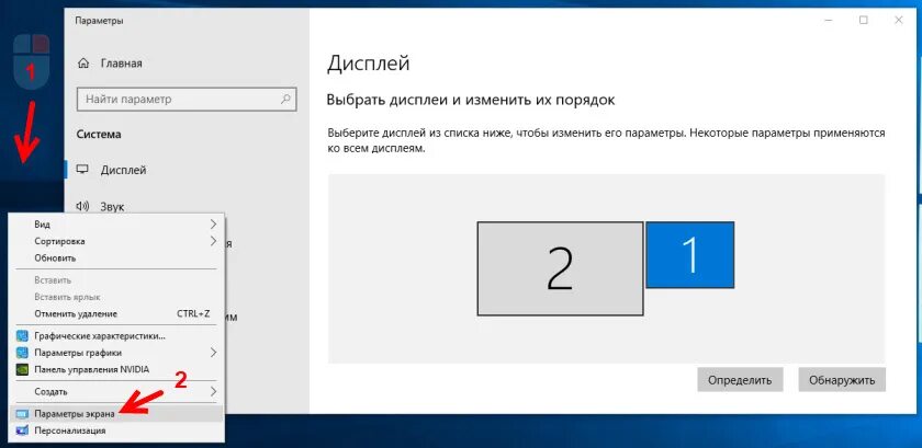 Подключение через hdmi windows 10 Christian Schuppen ethnisch как подключить ноутбук к телевизору через hdmi windo