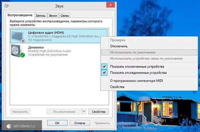 Подключение через hdmi windows 10 Картинки НЕ ПОКАЗЫВАЕТ ИЗОБРАЖЕНИЕ ЧЕРЕЗ HDMI