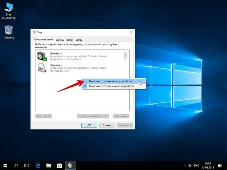 Подключение через hdmi windows 10 Почему нет звука через hdmi на телевизоре, при подключении ноутбука (пк) на wind