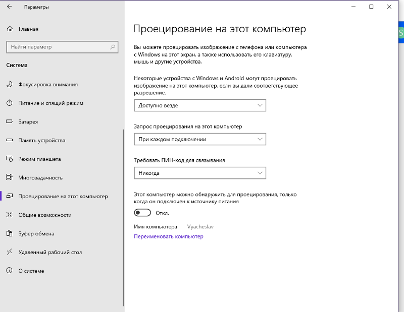 Подключение через hdmi windows 10 Ответы Mail.ru: не получается подключить системный блок к ноутбуку в качестве мо