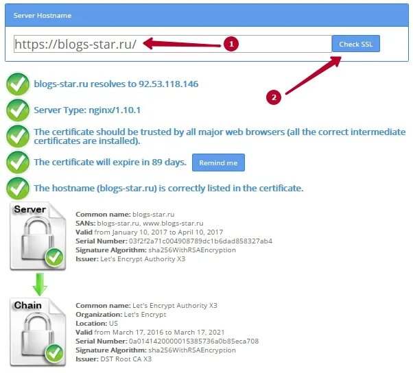 Подключение через https Настройка SSL сертификата. Перевод сайта на протокол HTTPS