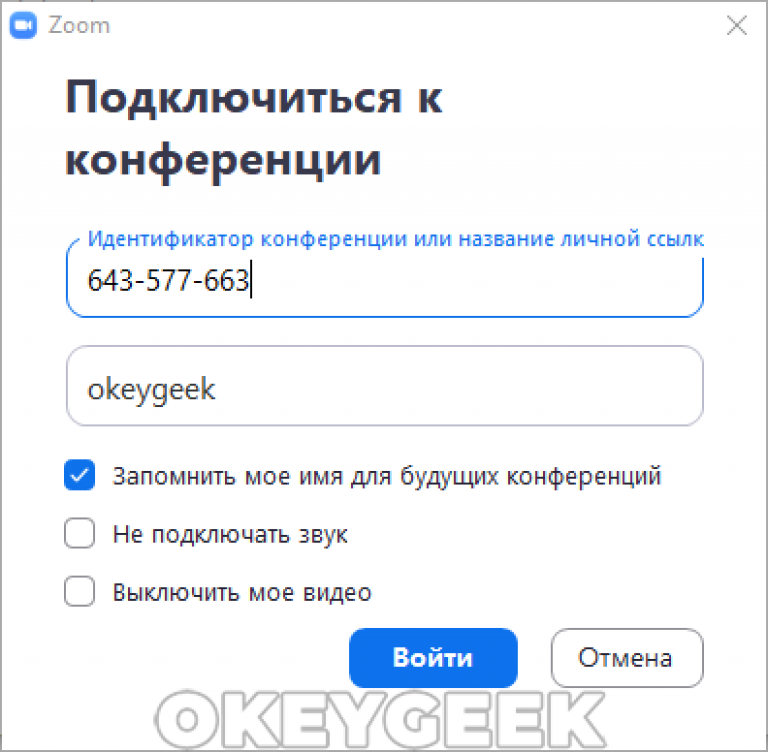 Подключение через id Как подключить id: найдено 86 изображений