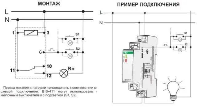 Подключение через импульсное реле Импульсное реле. Схема подключения и принцип работы