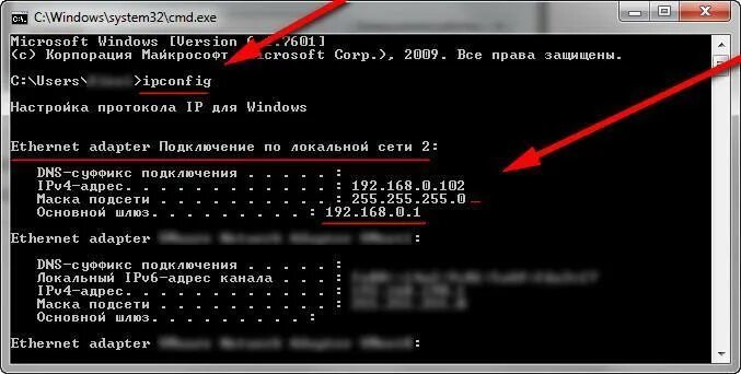 Подключение через ip адрес Как узнать IP-адрес роутера и вашего устройства - Интернет провайдер "МаксРэвол 