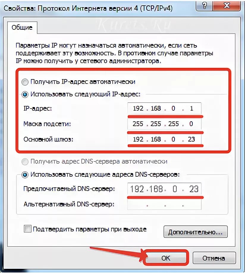 Адреса устройств в локальной сети