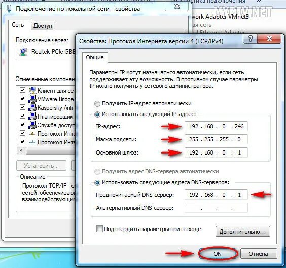 Подключение через ip адрес Просканировать локальную сеть: найдено 84 изображений