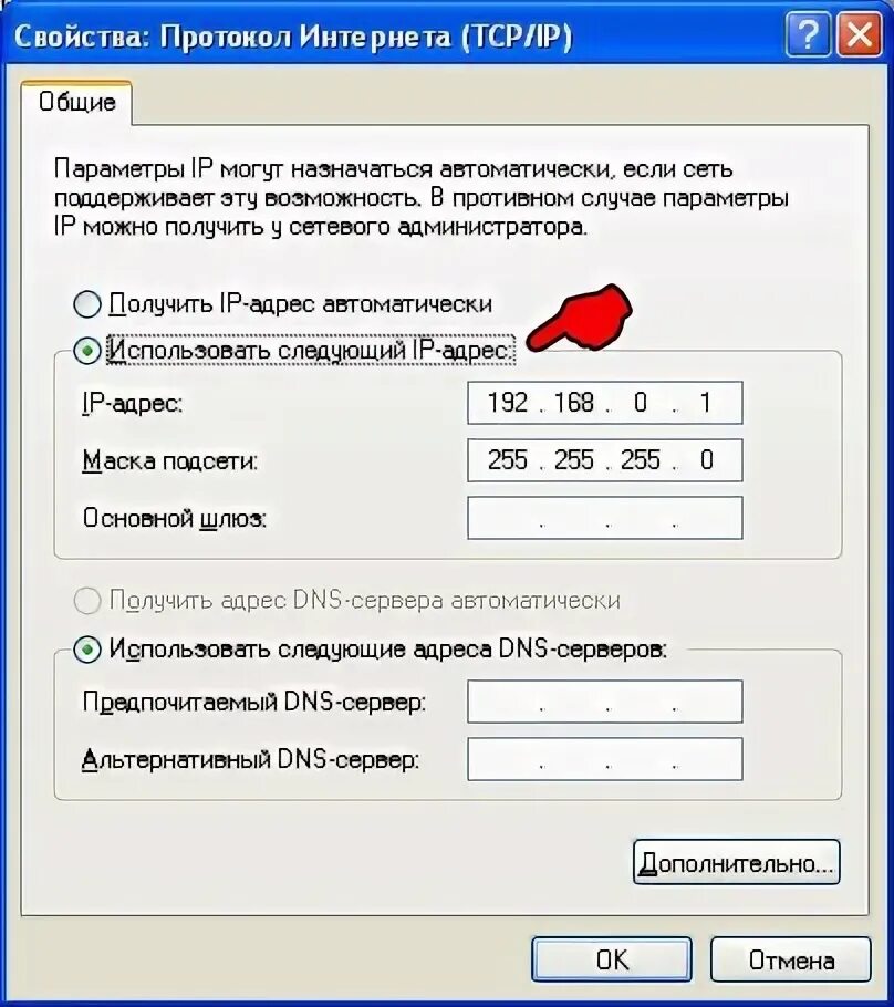 Подключение через ip адрес Terminal Service Client. How to Make Pocket PC a Big Brother's Friend - MQL4 Art