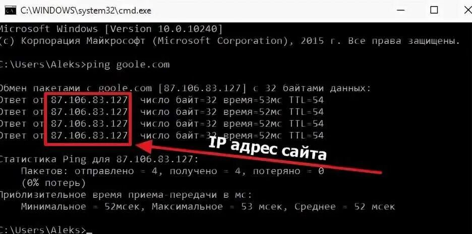 Подключение через ip адрес компьютера Rdp cmd