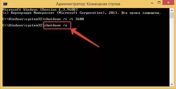 Подключение через командную строку Как настроить выключение компьютера по расписанию в Windows!