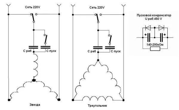 Подключение через конденсатор схема Ответы Mail.ru: Как запустить 3-х фазный двигатель в однофазной сети?