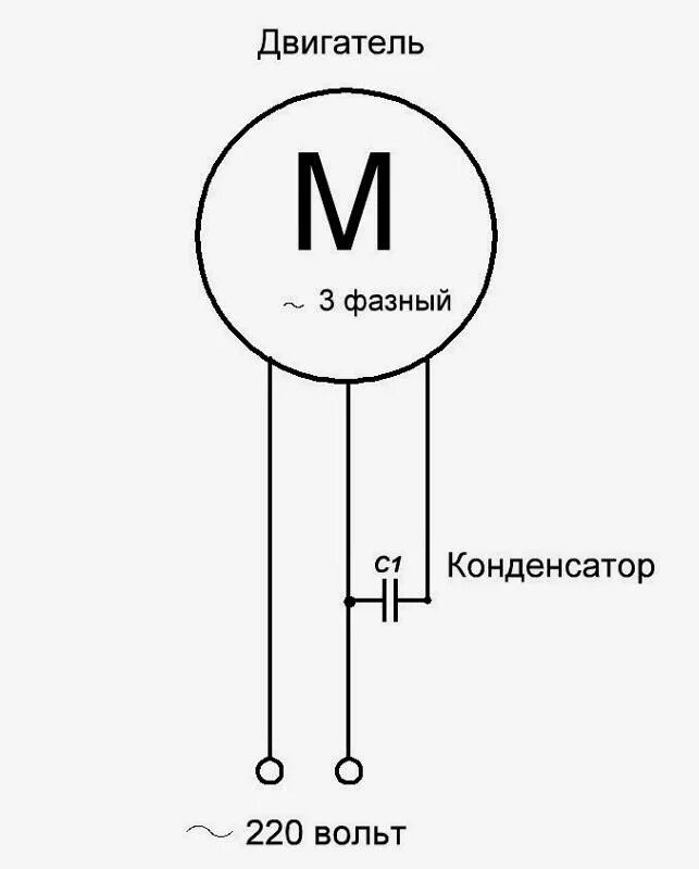 Подключение через конденсатор схема Ответы Mail.ru: Как подключить вентилятор с тремя проводами (маркировка C1,C2 и 