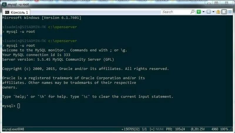 Подключение через консоль Openserver mysql