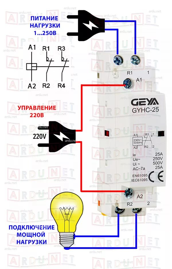 Подключение через контактор Контактор модульный GYHC-25A коммутация 220В 25А силовое реле 5000 Вт