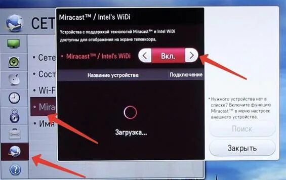 Подключение через miracast Технология миракаст для телевизора - зачем нужна и как подключить