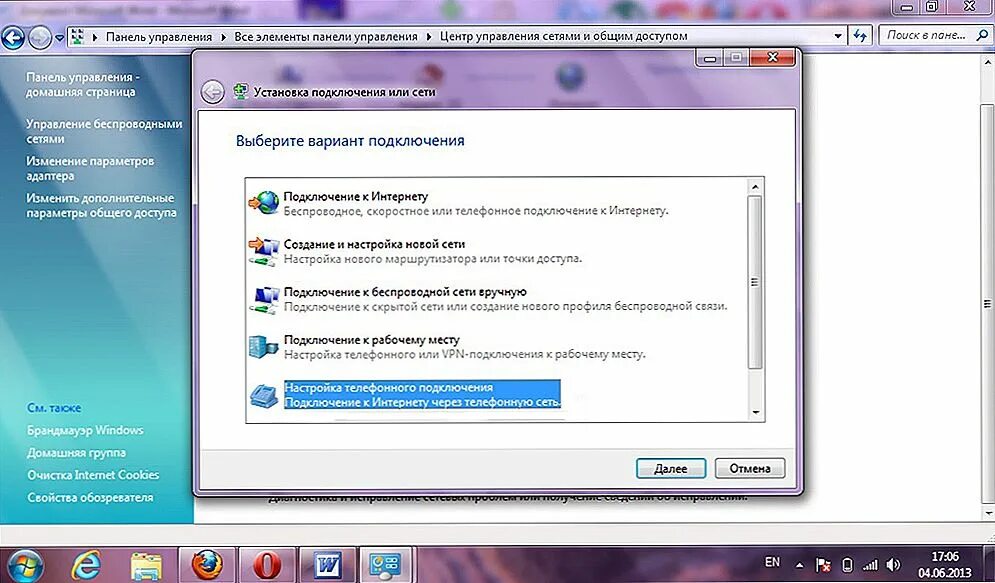 Подключение через модем windows 10 Kako povezati i konfigurirati modem Intertelecom Popravite i konfigurirajte raču